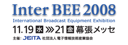 Inter BEE 2008
