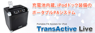 TransActive Live