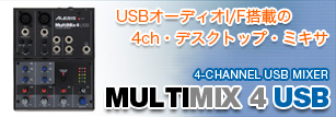 MultiMix 4 USB
