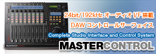 MasterControl